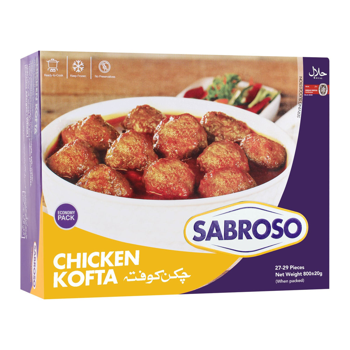 SABROSO CHICKEN KOFTA 800G
