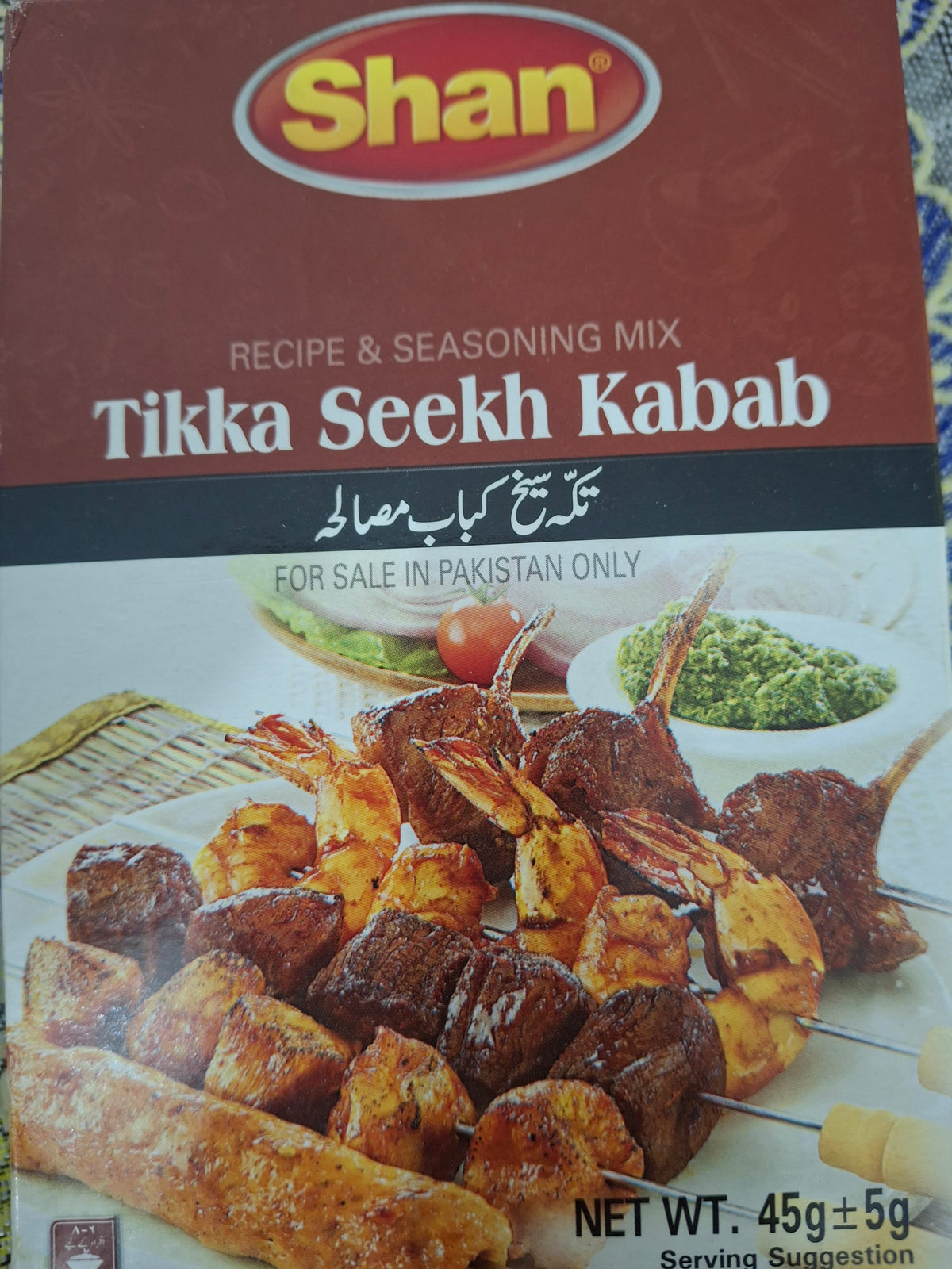 Tikka Seekh Kabab