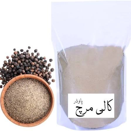 Black Pepper(کالی مرچ )