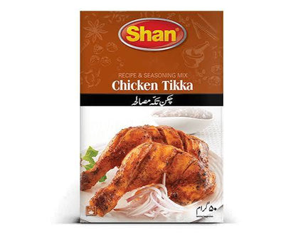 Tikka Masala( تکہ مصالحہ)
