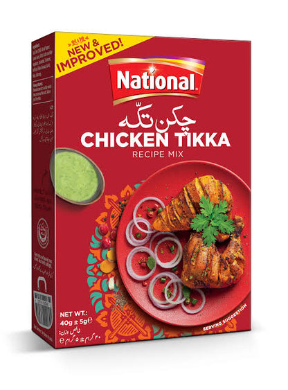 Tikka Masala( تکہ مصالحہ)