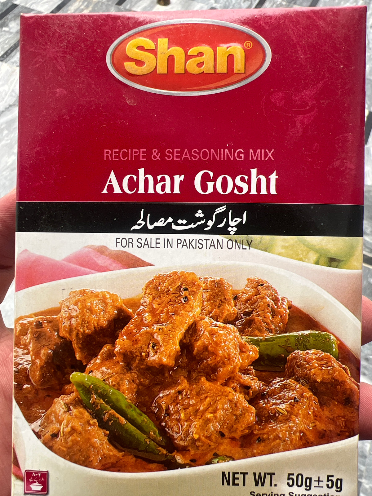 Achar Gosht