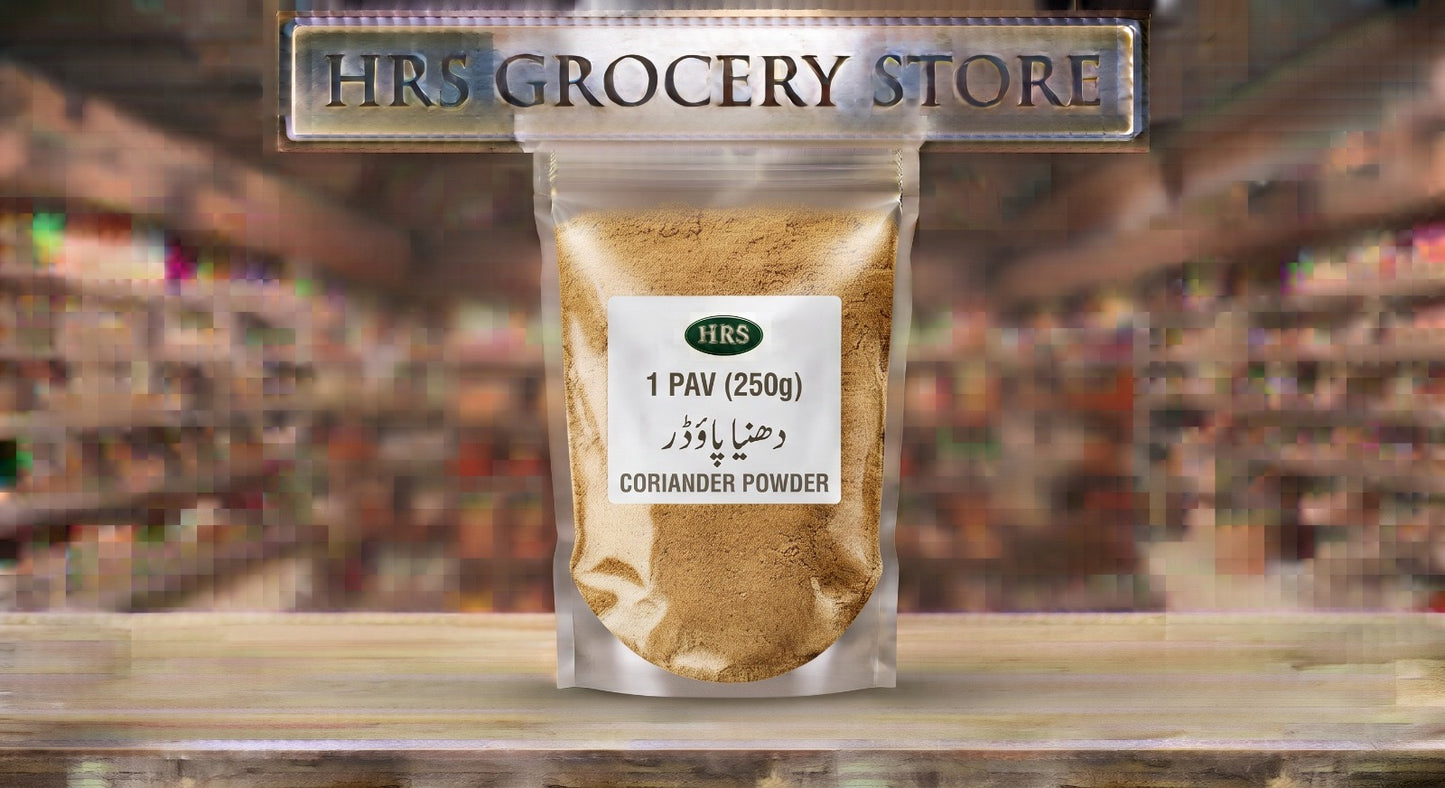 Coriander Powder(دھنیا پاؤڈر)