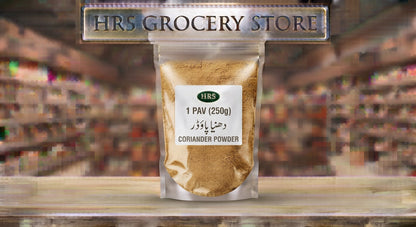 Coriander Powder(دھنیا پاؤڈر)