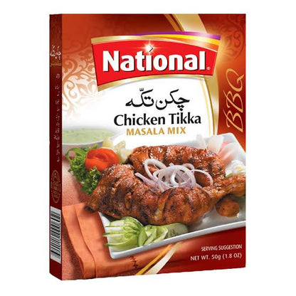 Tikka Masala( تکہ مصالحہ)