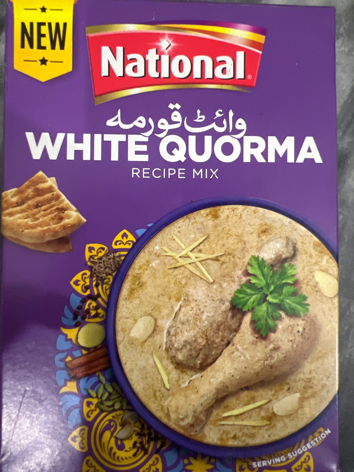 White Quorma Masala