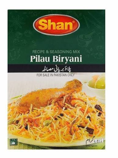 Biryani Masala(بریانی مصالحہ)