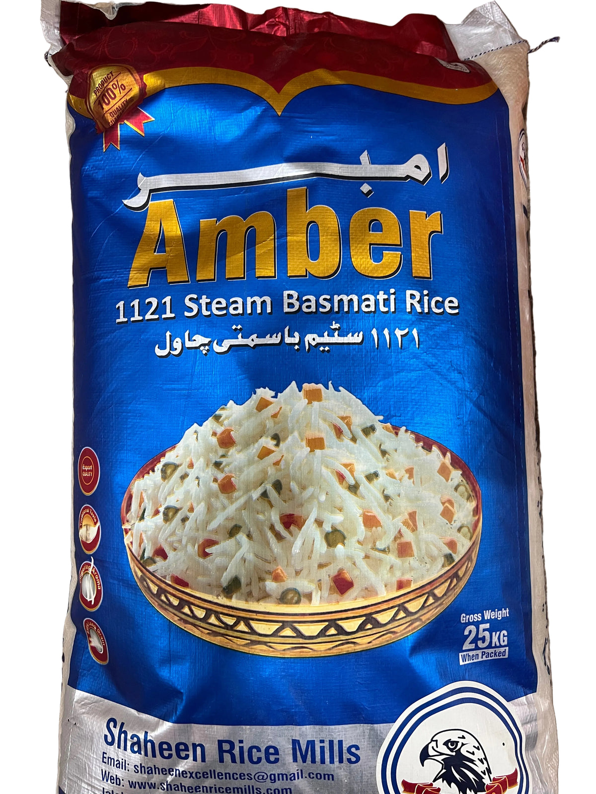 Steam Basmati Rice 1kg