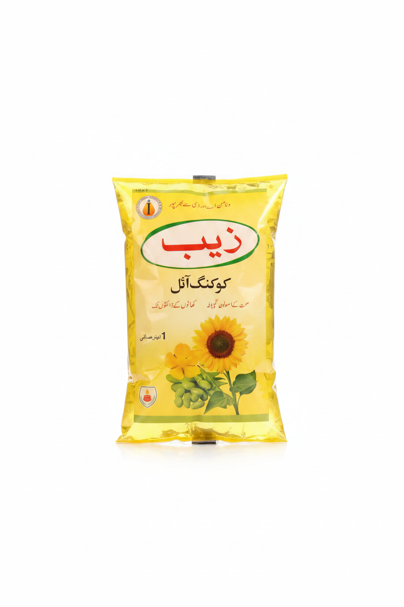 Zaib Cooking Oil
