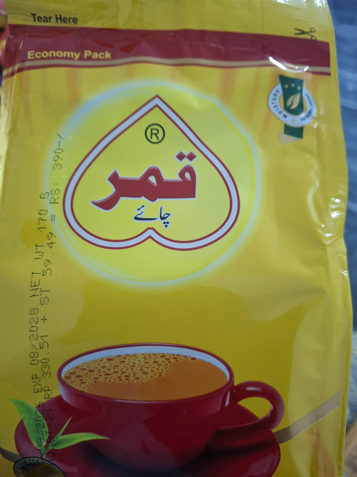 Qamar Chai 170g